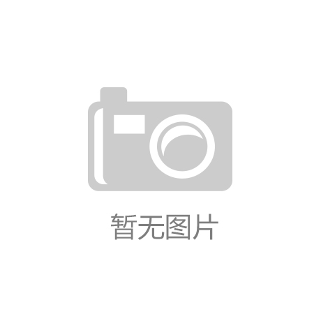“广东造”如何打造湾区智能养老高地